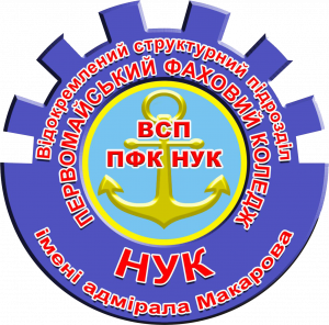 Освітня платформа moodle ВСП ПФК НУК